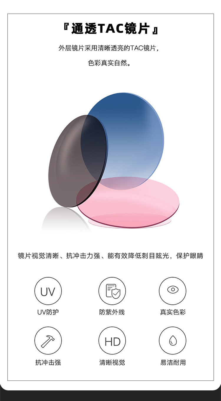 滑动变色墨镜 详情图6