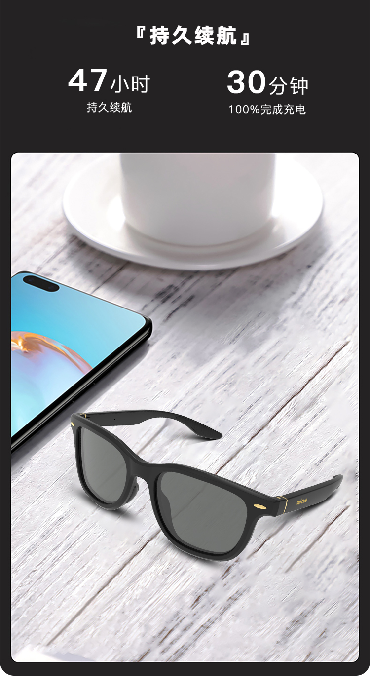 滑动变色墨镜 详情图7
