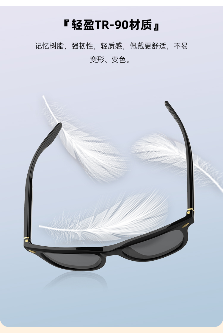 滑动变色墨镜 详情图9