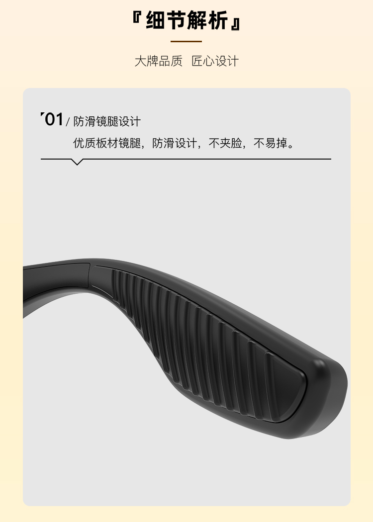 滑动变色墨镜 详情图10