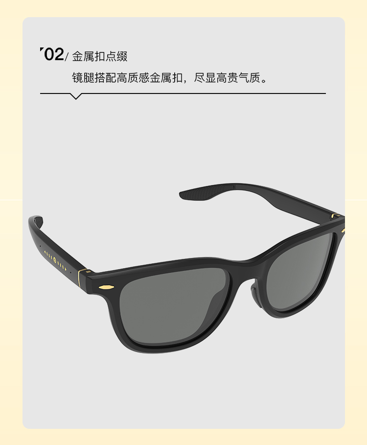 滑动变色墨镜 详情图11