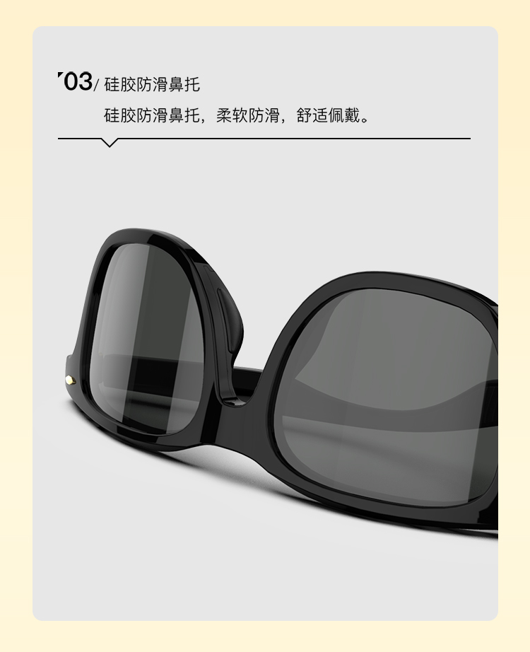 滑动变色墨镜 详情图12