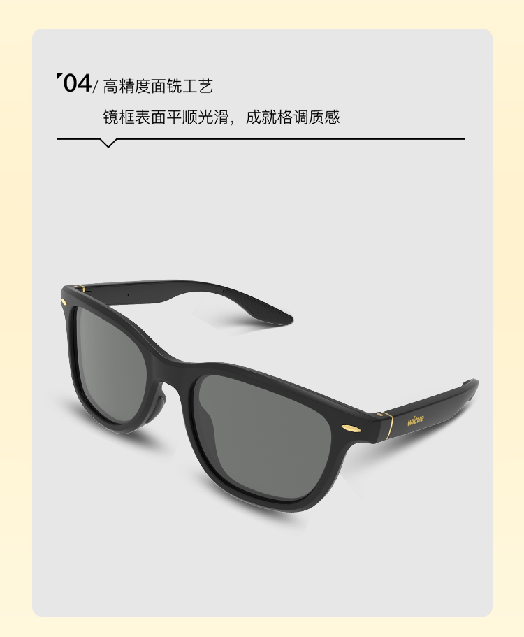 滑动变色墨镜 详情图13