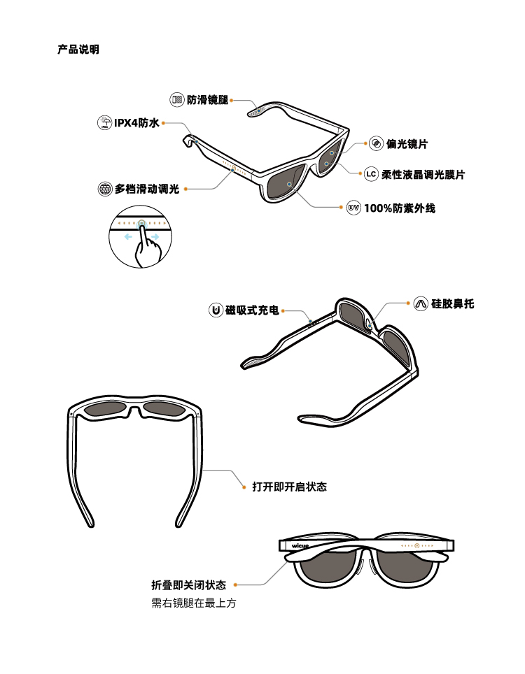 滑动变色墨镜 详情图16