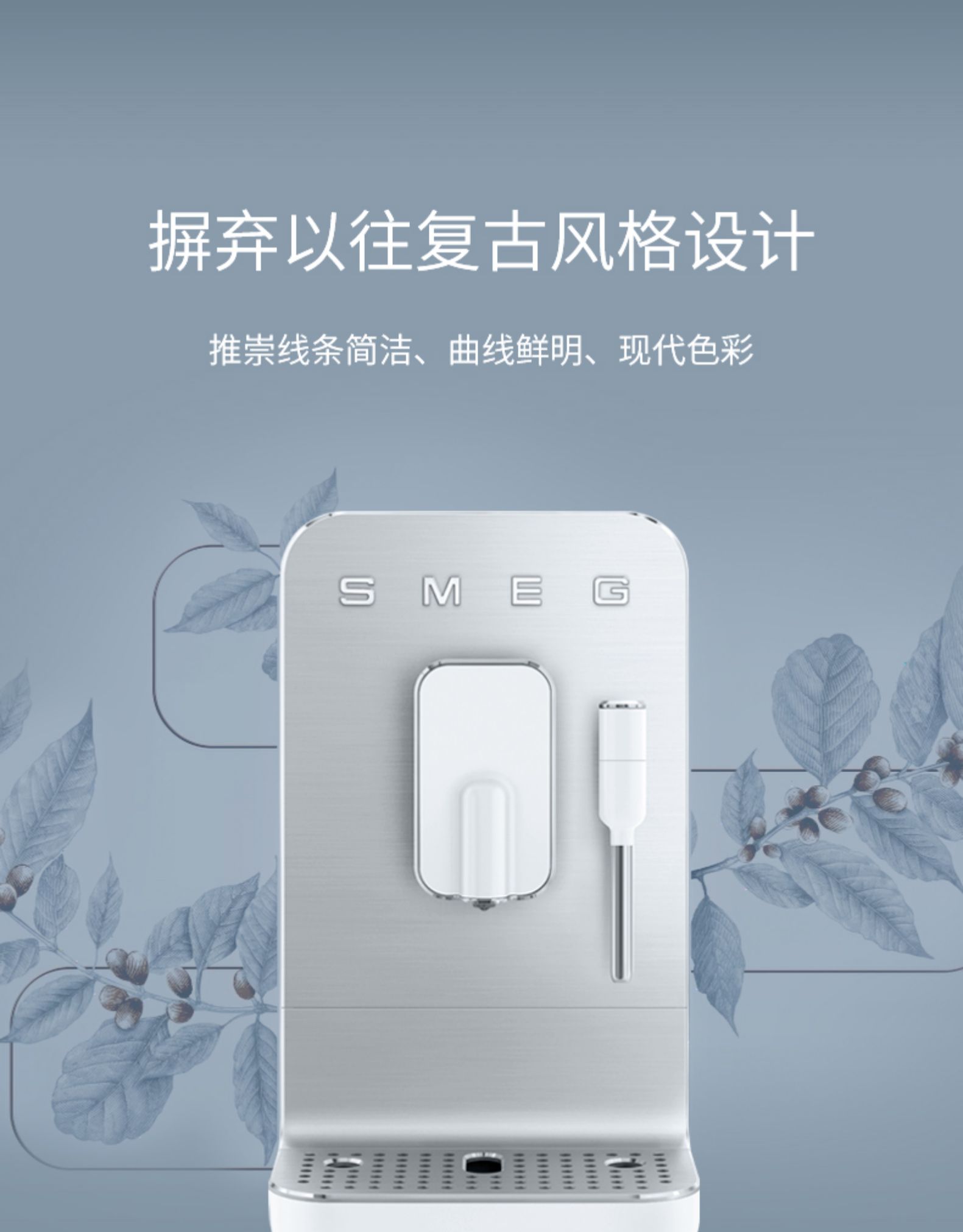 意式全自动咖啡机 详情图3