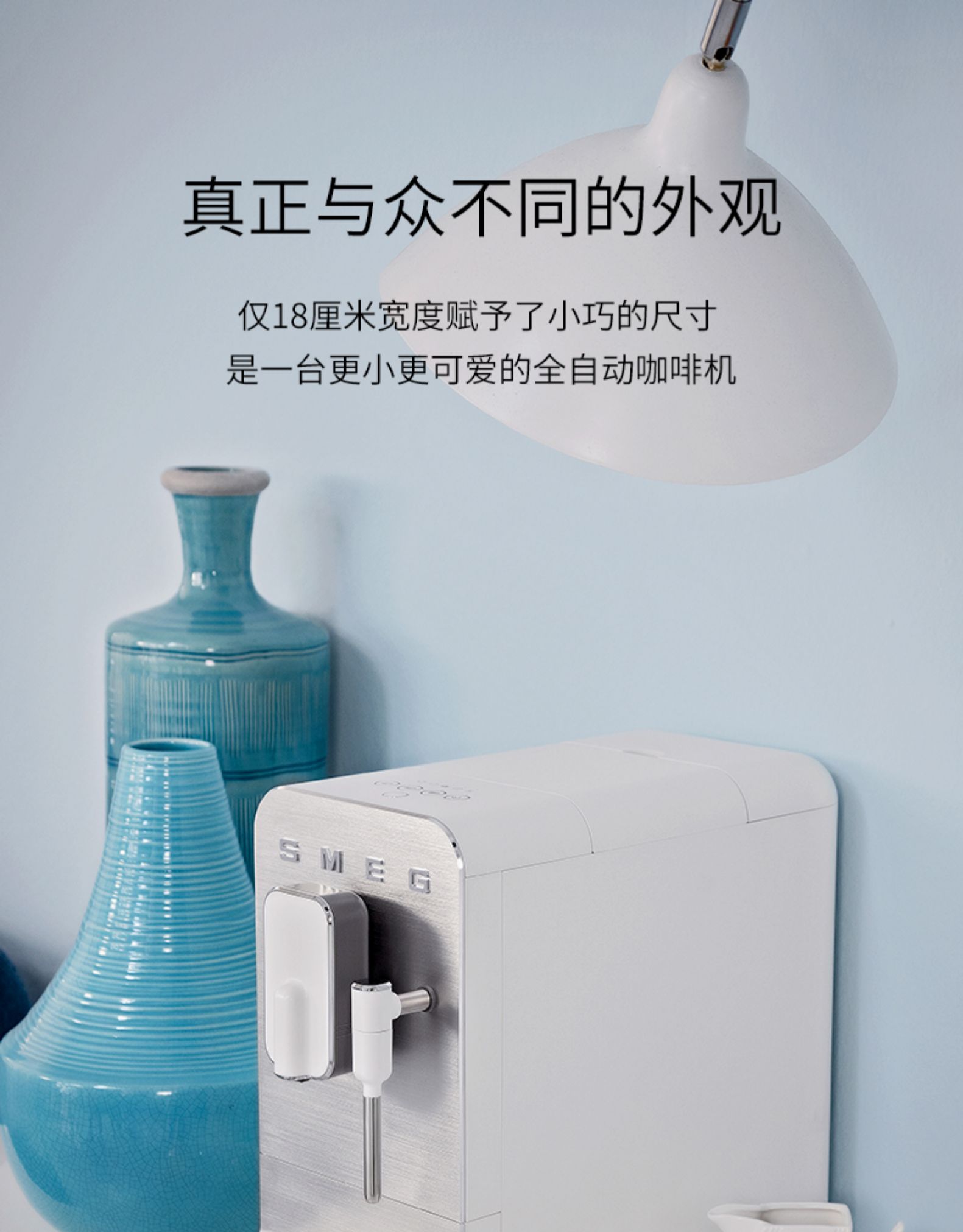 意式全自动咖啡机 详情图7
