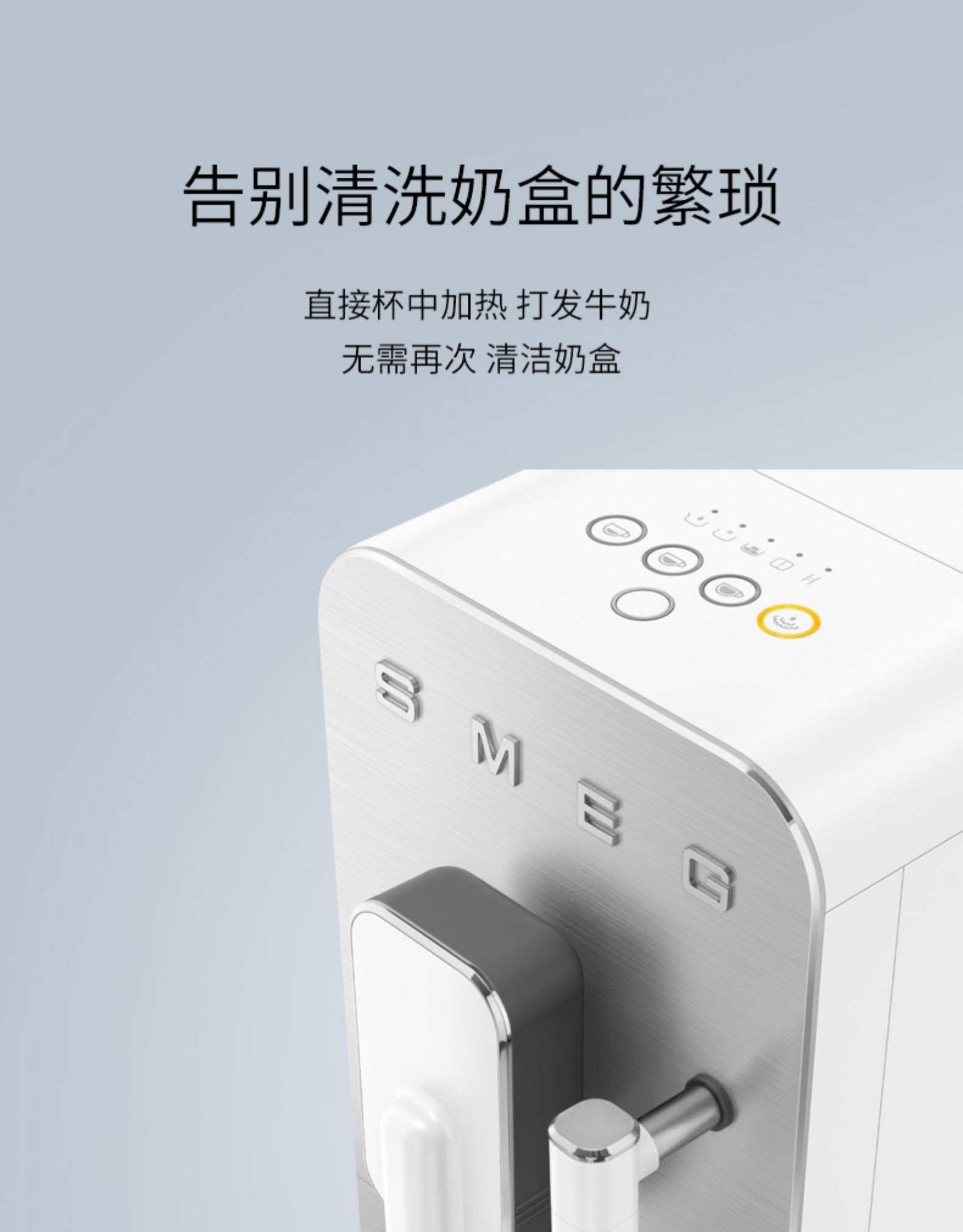 意式全自动咖啡机 详情图11