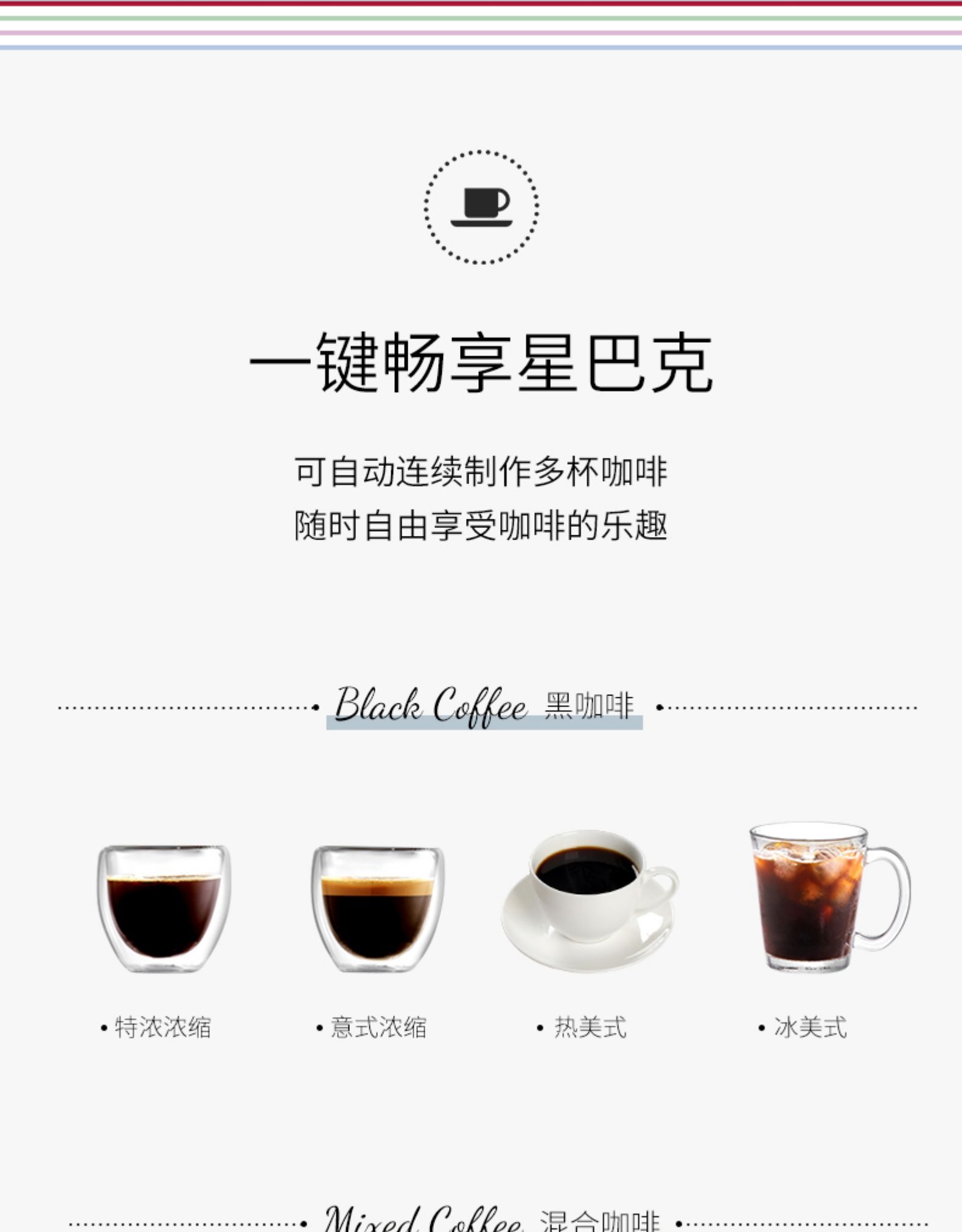 意式全自动咖啡机 详情图13