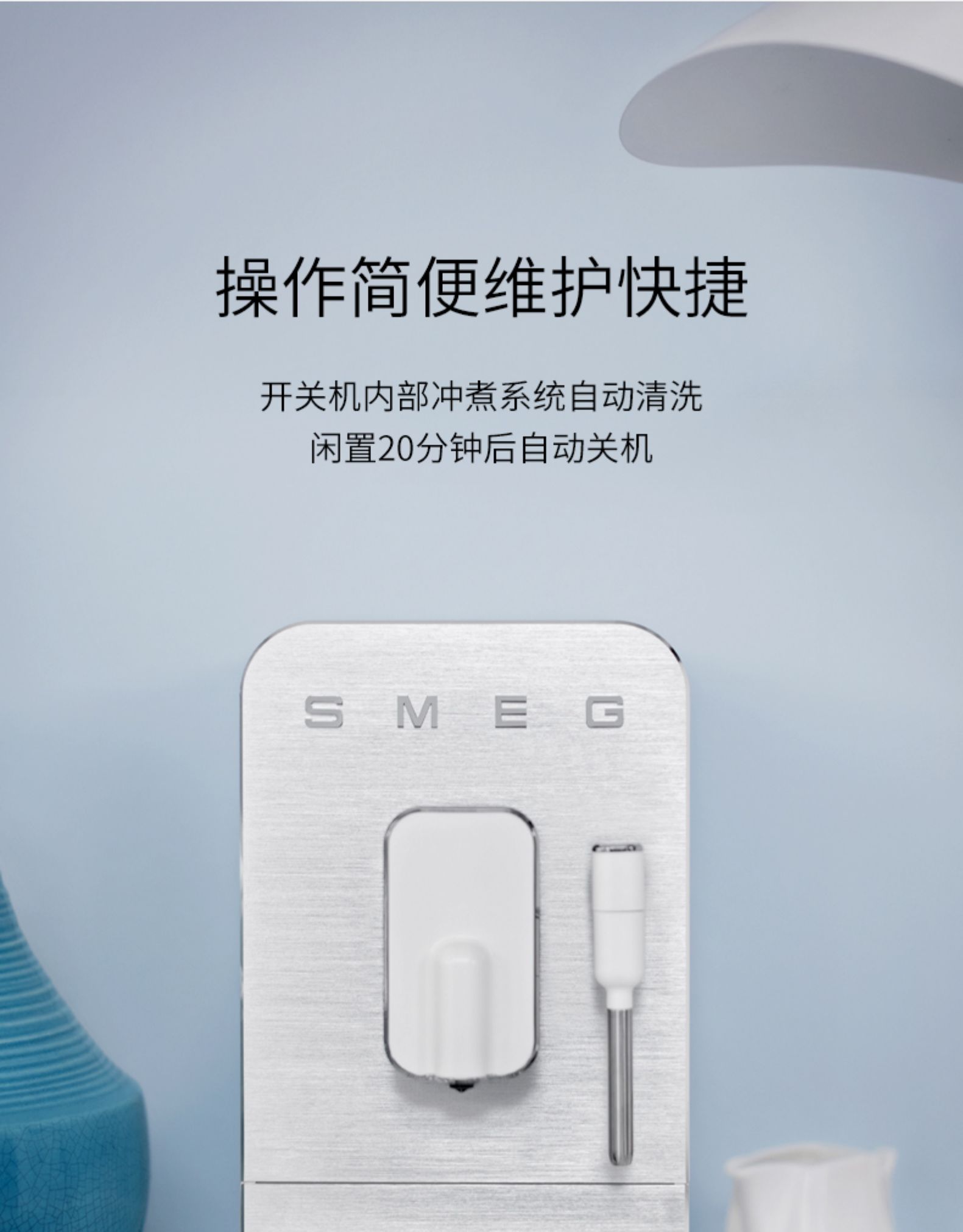 意式全自动咖啡机 详情图15