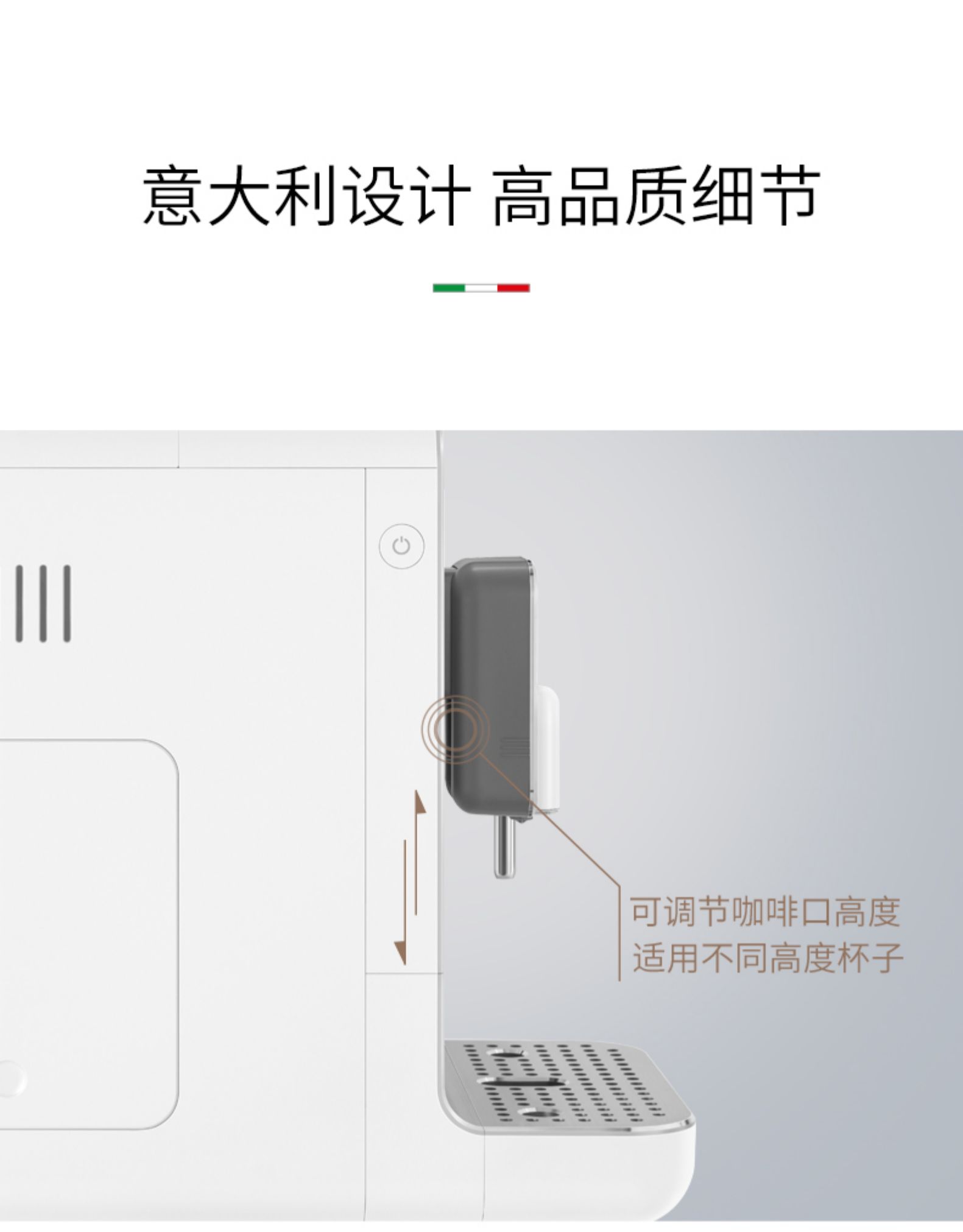 意式全自动咖啡机 详情图17