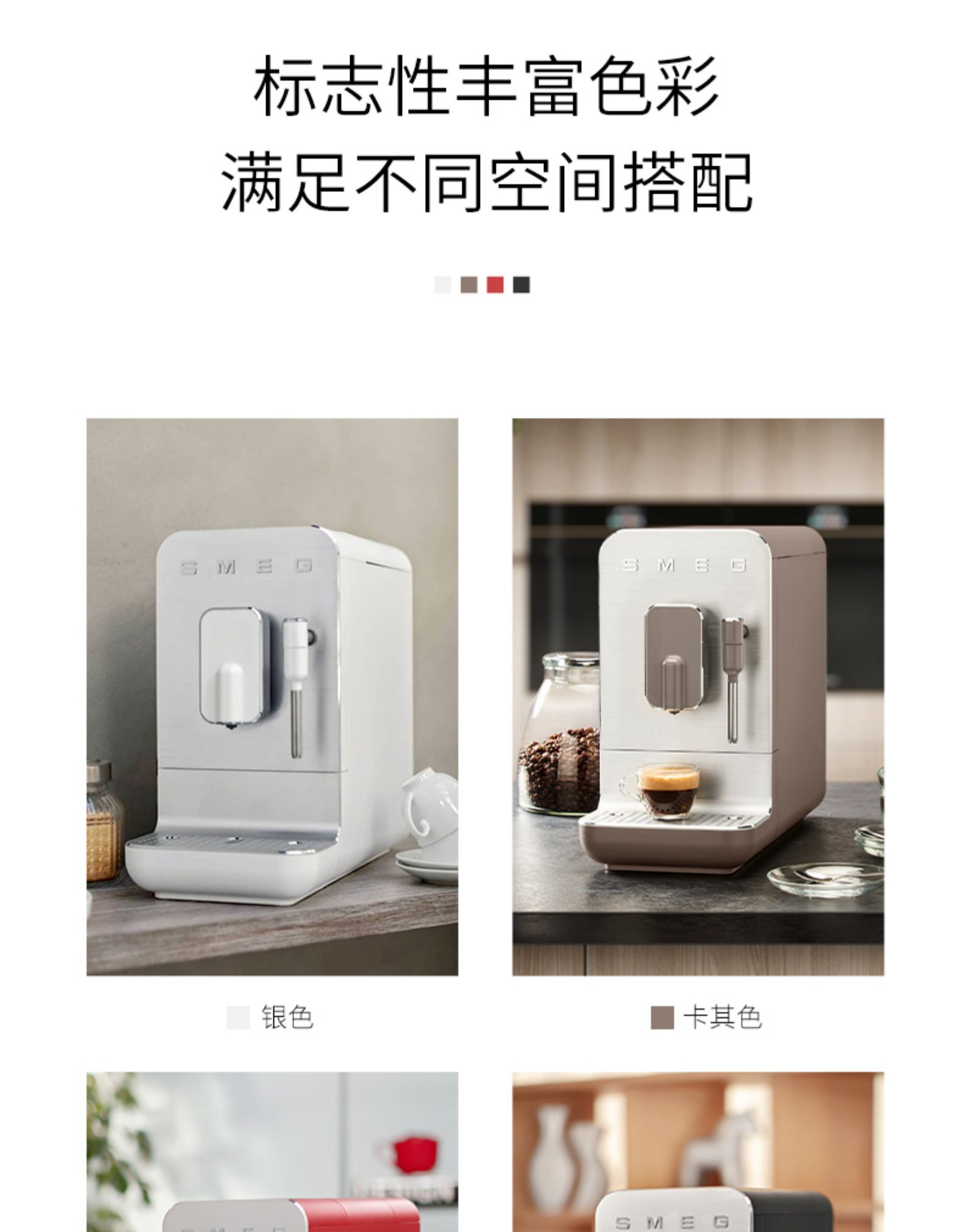 意式全自动咖啡机 详情图23