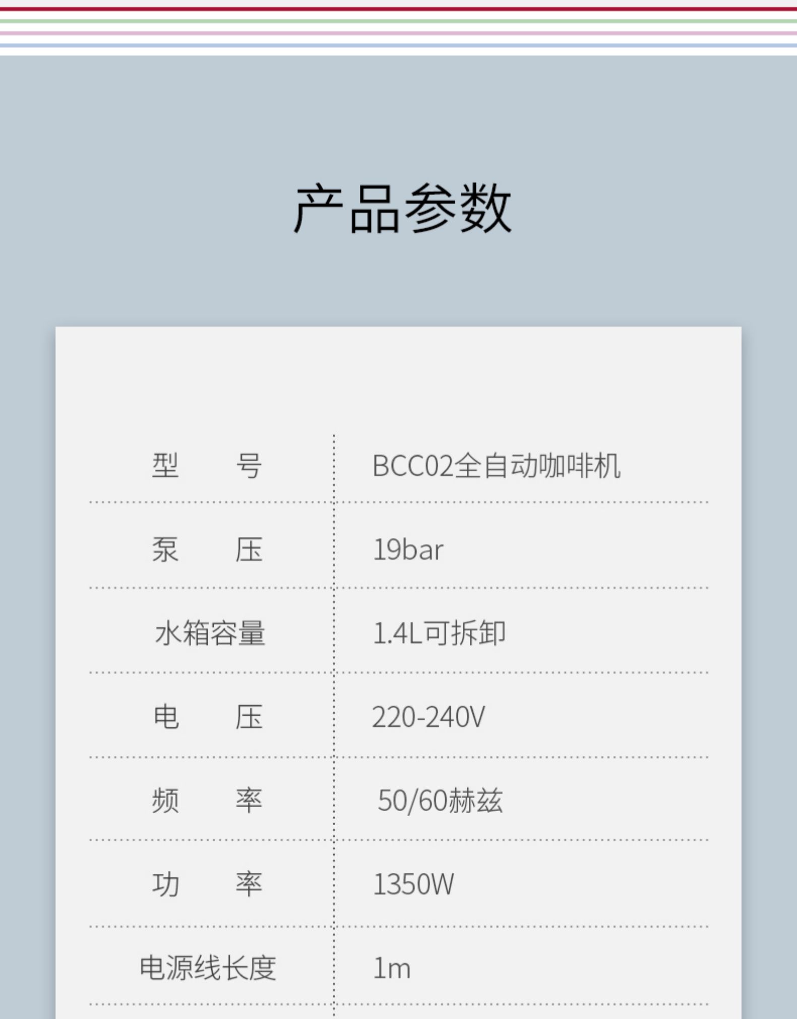意式全自动咖啡机 详情图29
