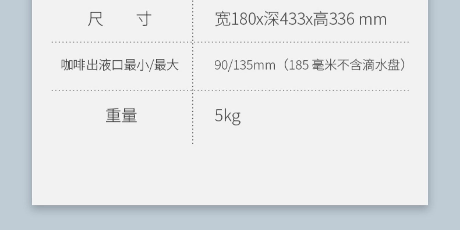 意式全自动咖啡机 详情图30