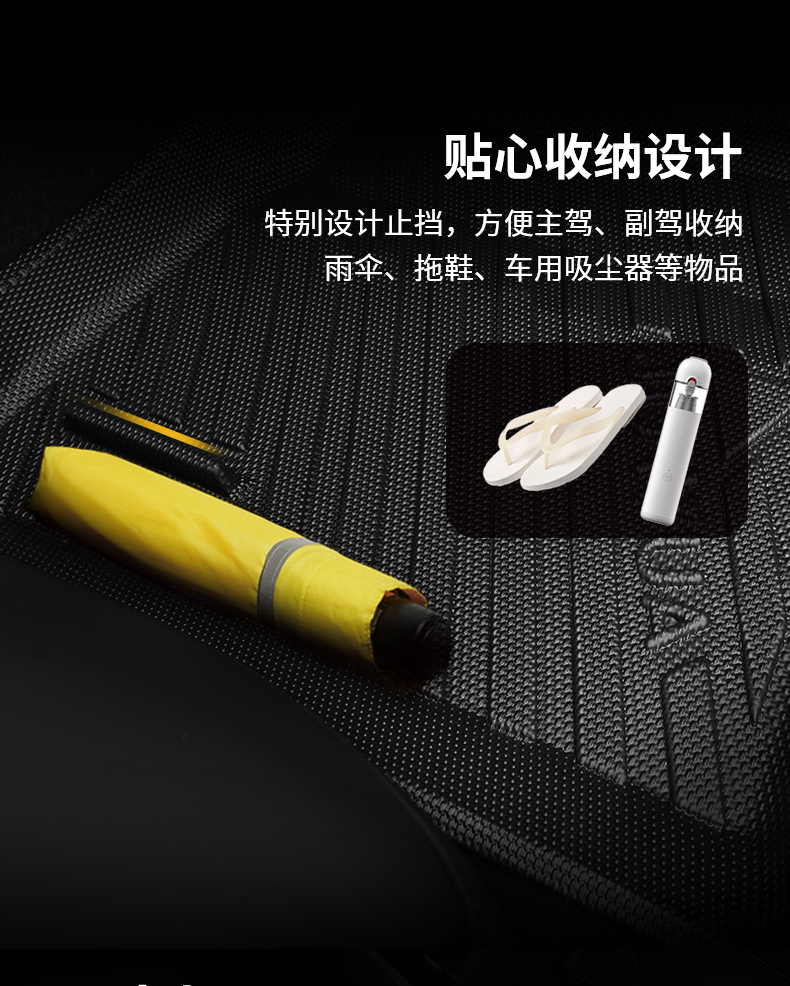 Model 3/Y 全天候脚垫 详情图2