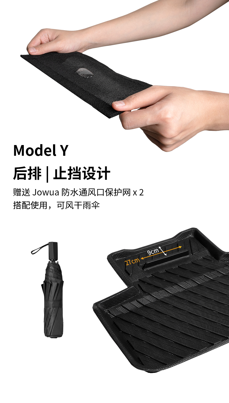 Model 3/Y 全天候脚垫 详情图4
