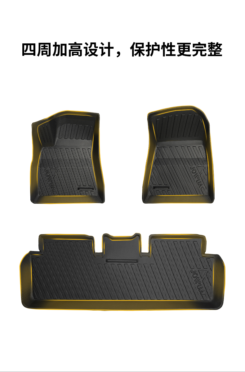 Model 3/Y 全天候脚垫 详情图11