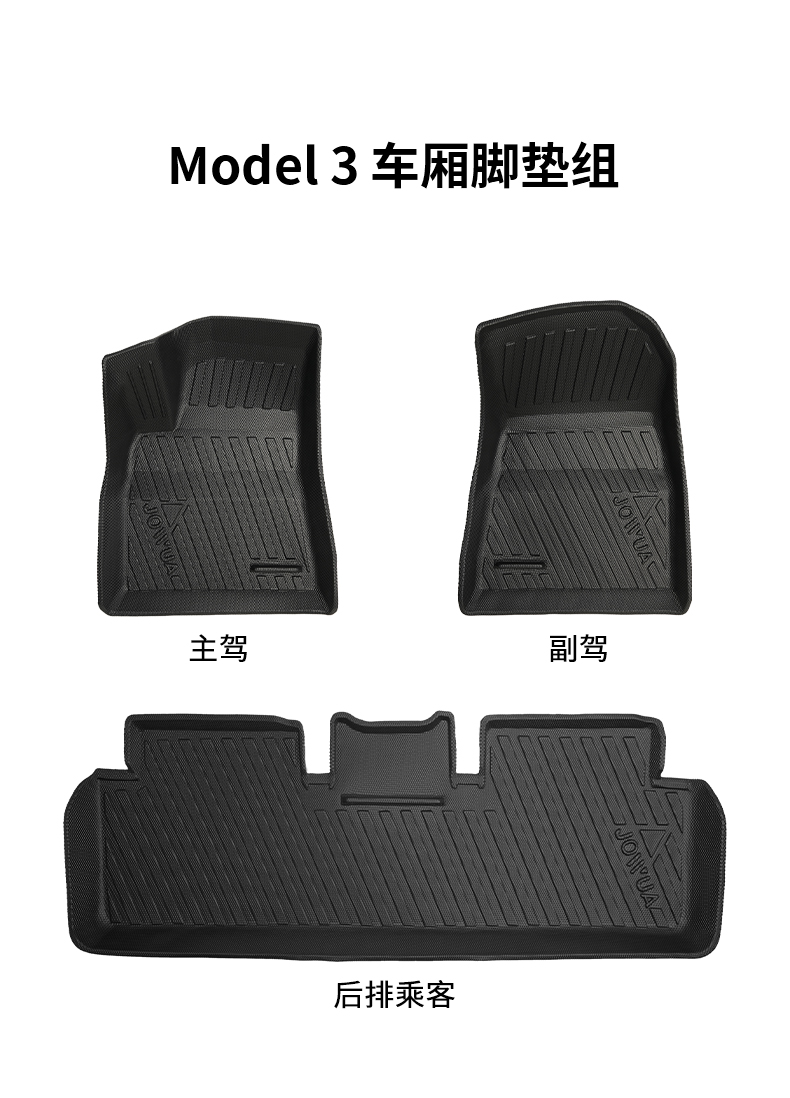Model 3/Y 全天候脚垫 详情图13