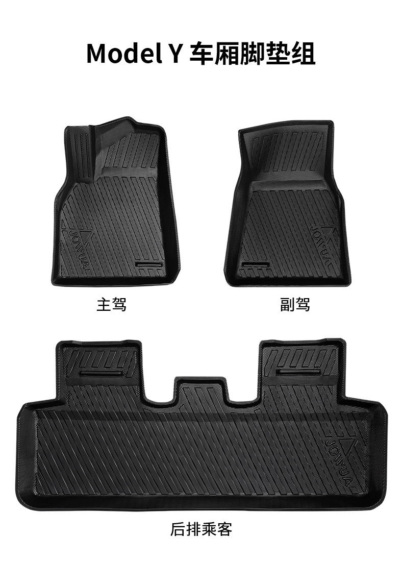 Model 3/Y 全天候脚垫 详情图14