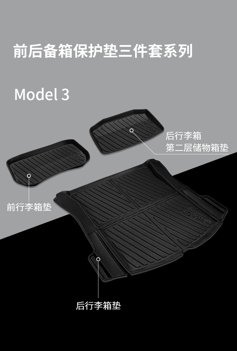 Model 3/Y 全天候脚垫 详情图15