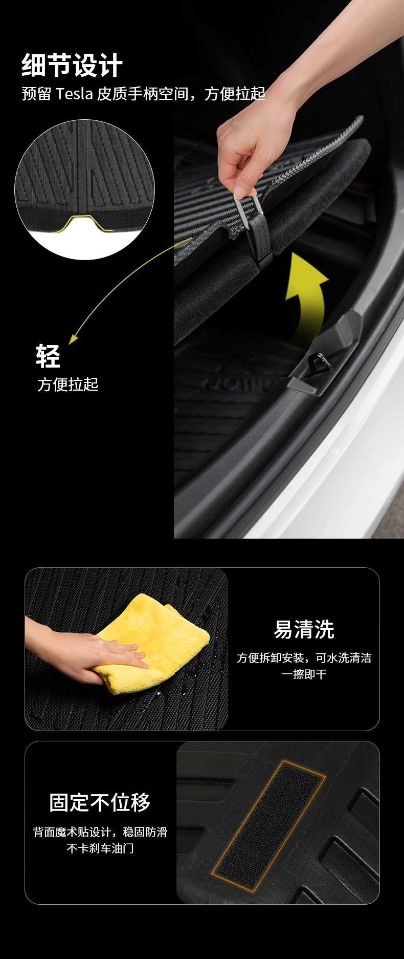 Model 3/Y 全天候脚垫 详情图19