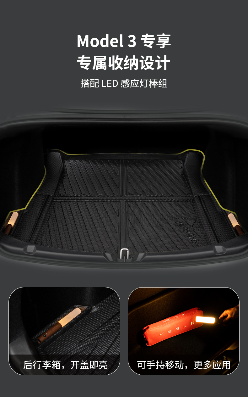 Model 3/Y 全天候脚垫 详情图23