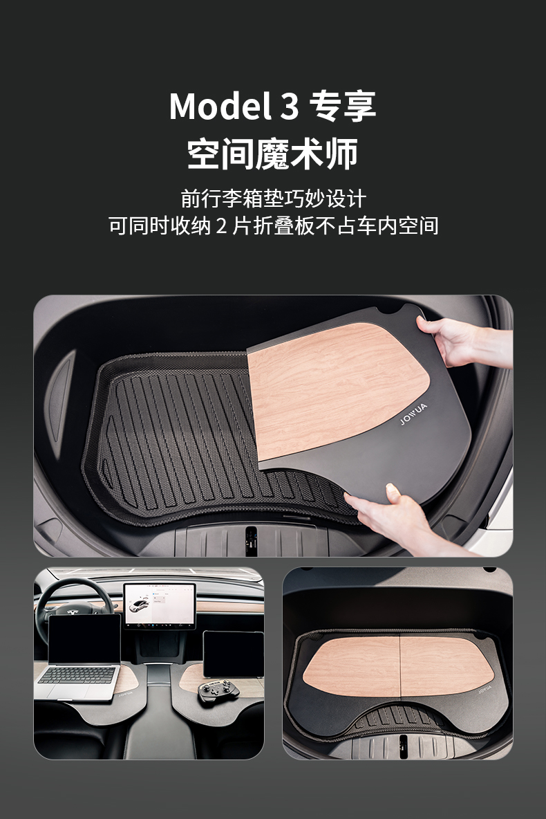 Model 3/Y 全天候脚垫 详情图24