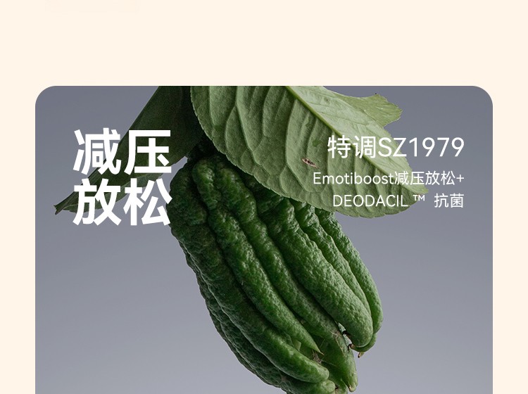 追光香薰蜡烛 详情图4