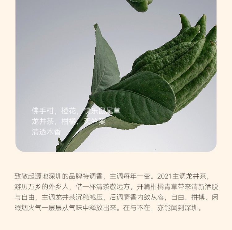 追光香薰蜡烛 详情图5
