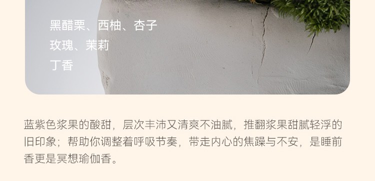 追光香薰蜡烛 详情图8