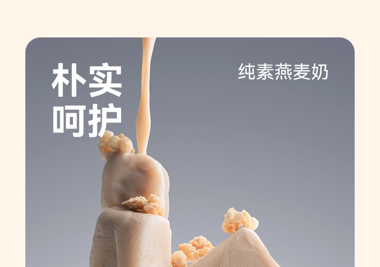 追光香薰蜡烛 详情图9