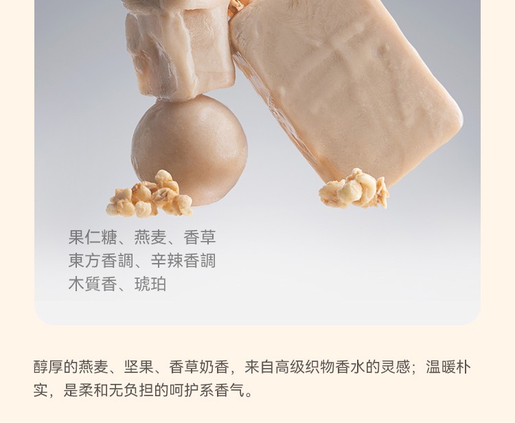 追光香薰蜡烛 详情图10