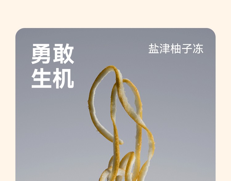 追光香薰蜡烛 详情图11