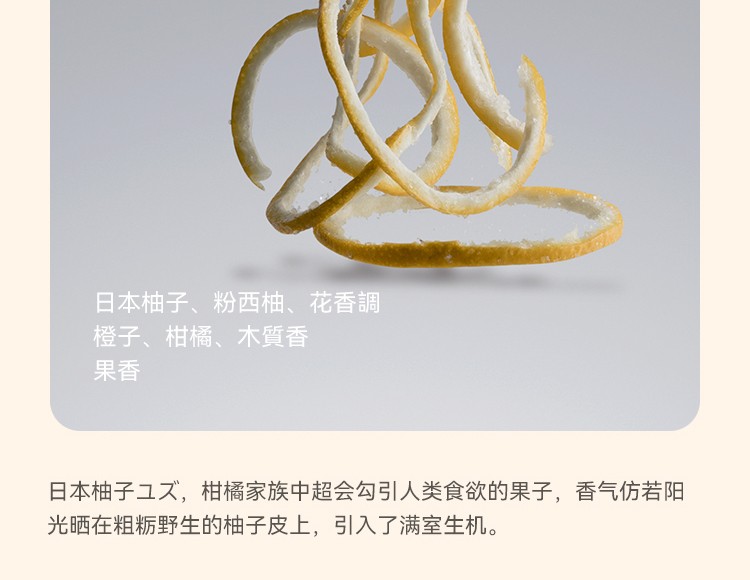 追光香薰蜡烛 详情图12