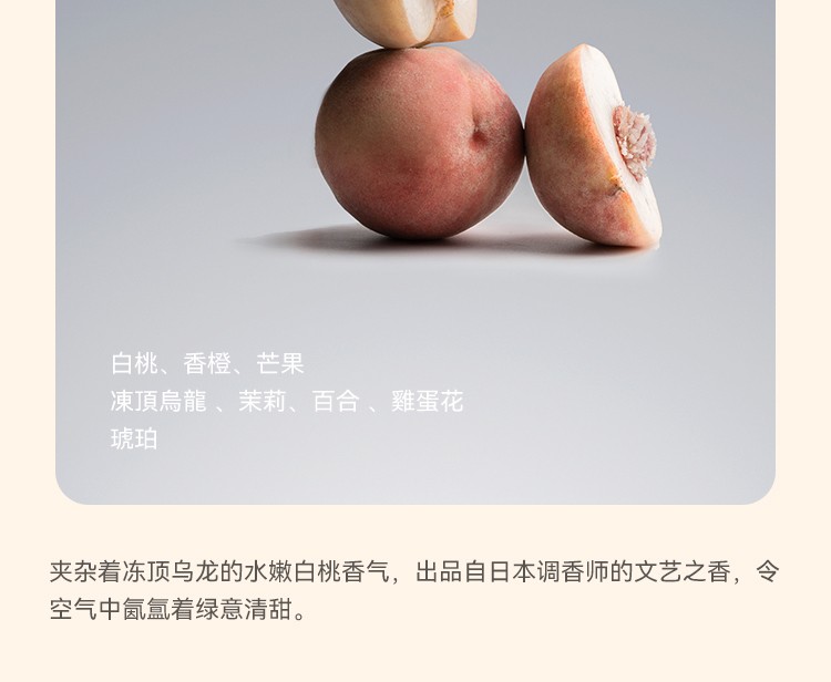 追光香薰蜡烛 详情图14