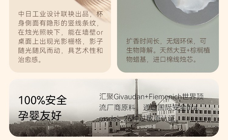 追光香薰蜡烛 详情图16