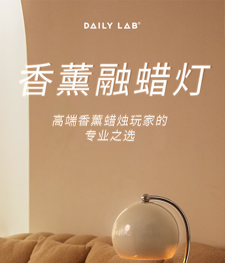 香薰融蜡灯 详情图1