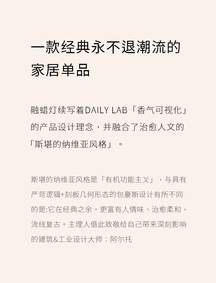 香薰融蜡灯 详情图3