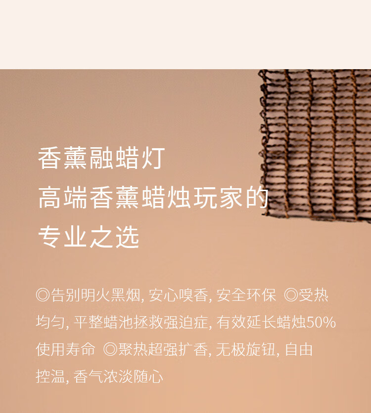 香薰融蜡灯 详情图14