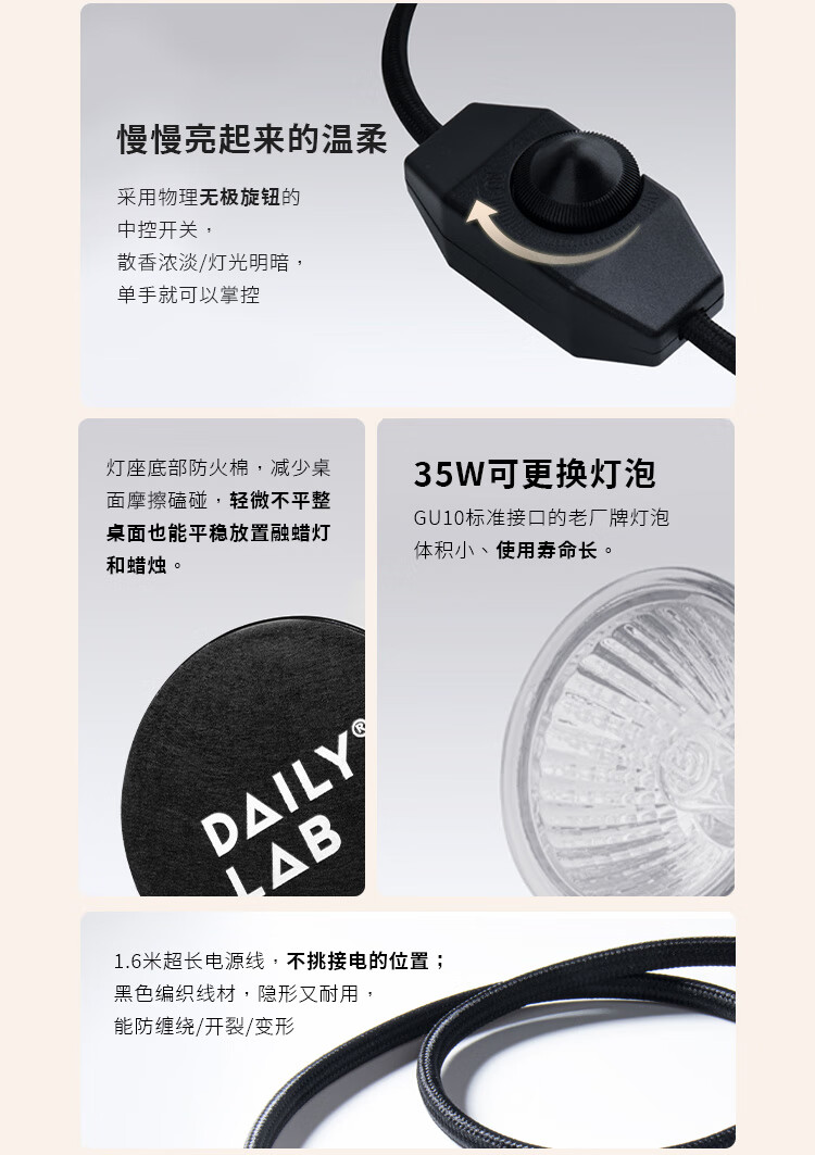 香薰融蜡灯 详情图19