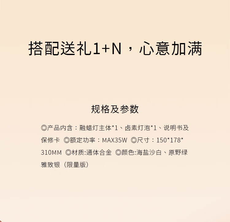 香薰融蜡灯 详情图23