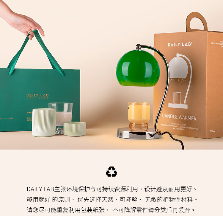 香薰融蜡灯 详情图24