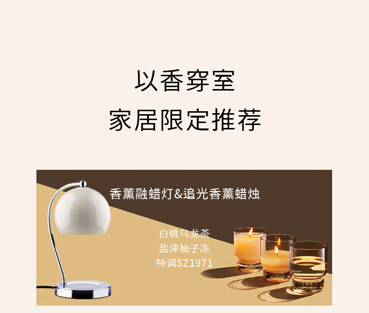 香薰融蜡灯 详情图25