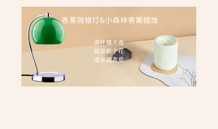 香薰融蜡灯 详情图26