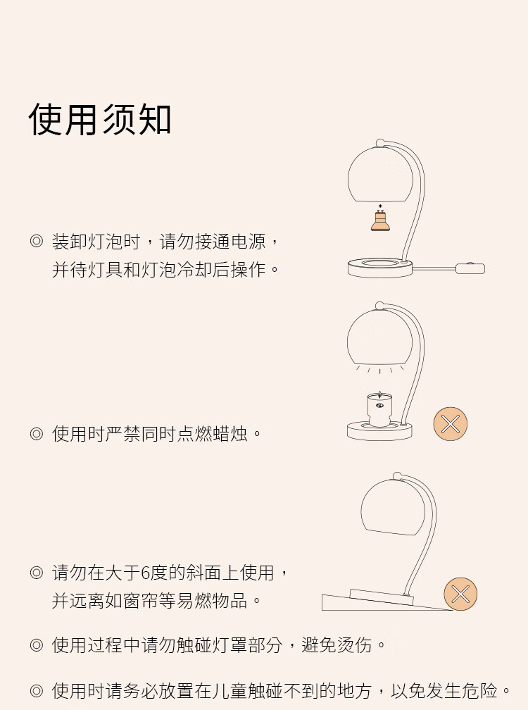 香薰融蜡灯 详情图30