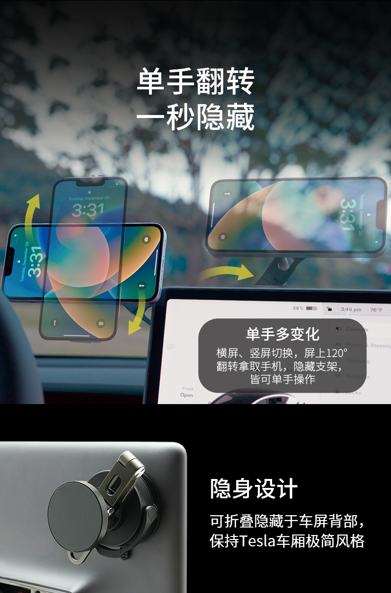 六维吸盘磁吸支架 详情图3