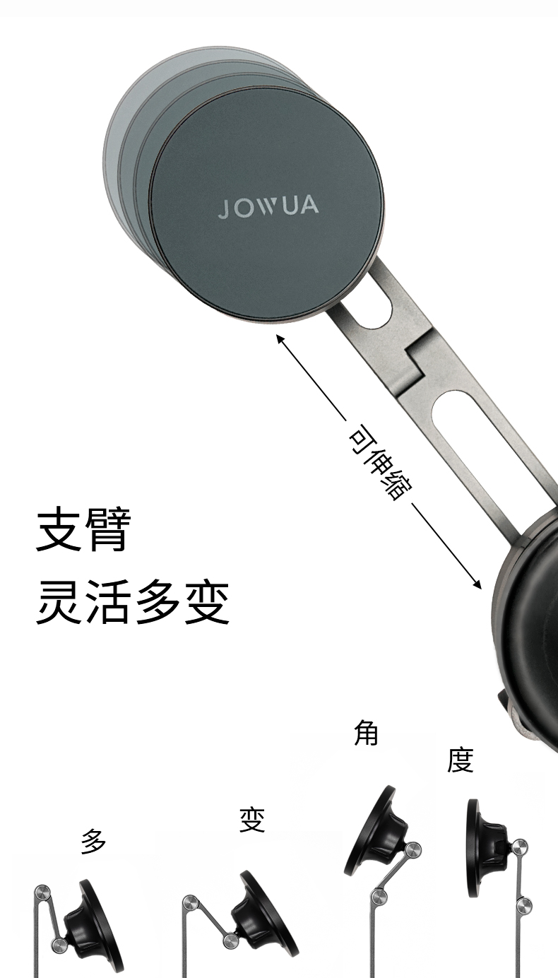六维吸盘磁吸支架 详情图5