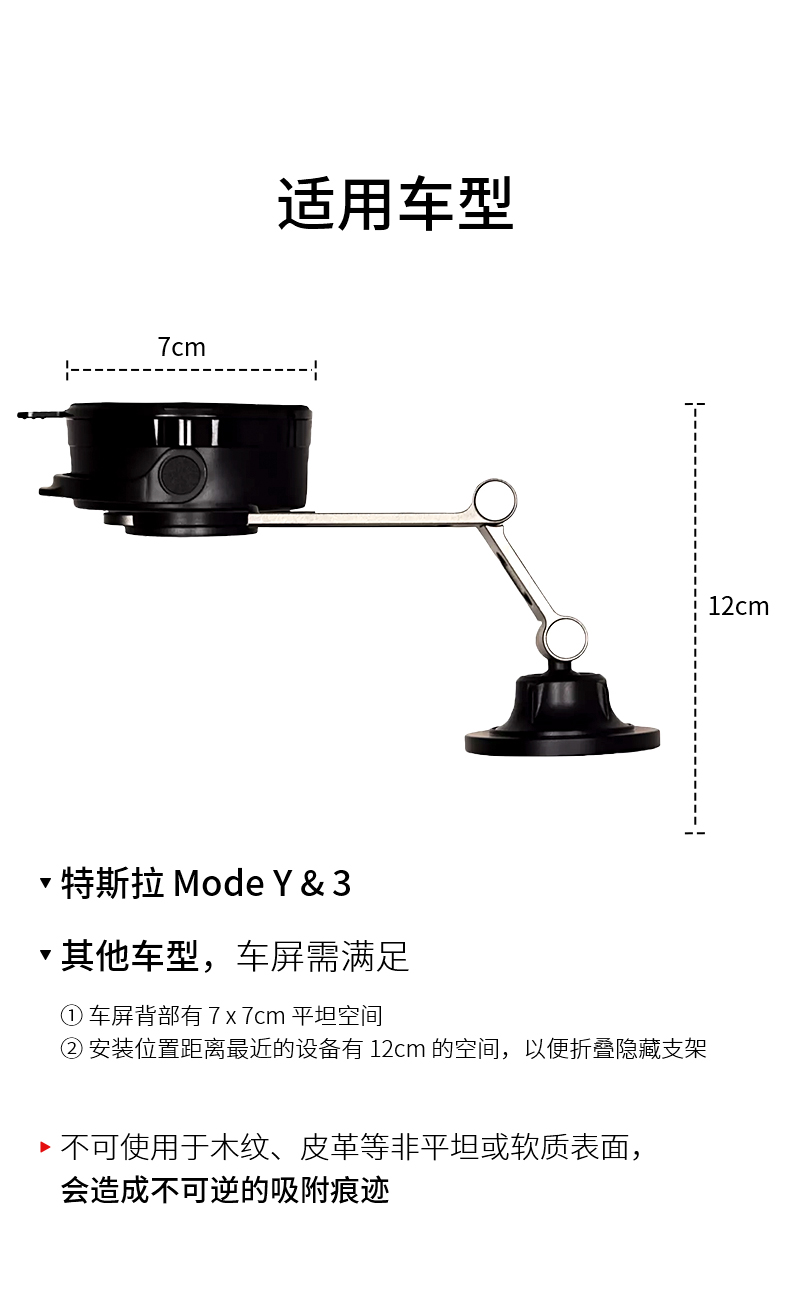 六维吸盘磁吸支架 详情图7
