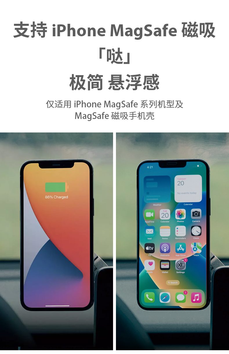 六维吸盘磁吸支架 详情图8
