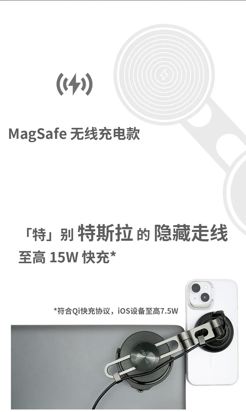 六维吸盘磁吸支架 详情图10