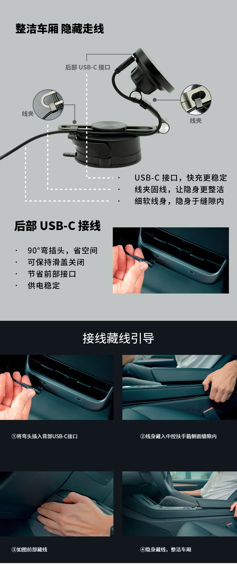 六维吸盘磁吸支架 详情图11